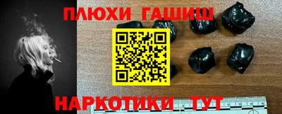 ПСИЛОЦИБИНОВЫЕ ГРИБЫ Балахна