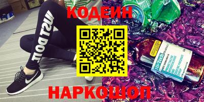 ПСИЛОЦИБИНОВЫЕ ГРИБЫ Балахна
