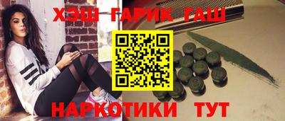 COCAINE Балаково