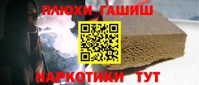 ПСИЛОЦИБИНОВЫЕ ГРИБЫ Балахна