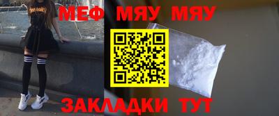 COCAINE Балаково
