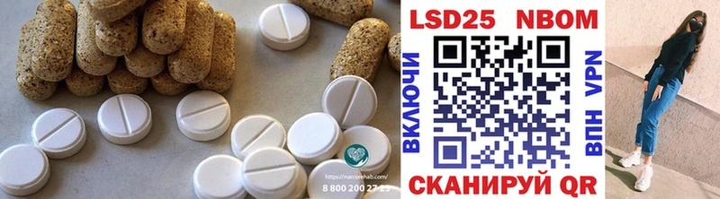 Лсд 25 экстази кислота  мега как войти  Вятские Поляны 