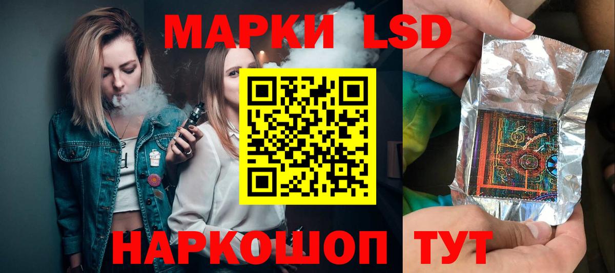 LSD-25 экстази кислота  Вход с VPN  Вятские Поляны 