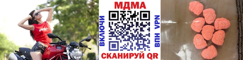 MDMA кристаллы Вятские Поляны