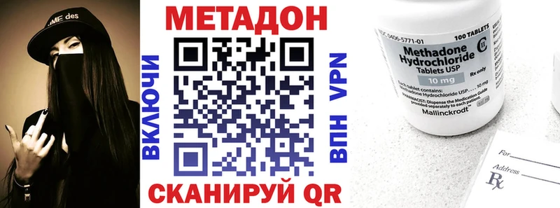 хочу наркоту  Вятские Поляны  ОМГ ОМГ рабочий сайт  Метадон белоснежный 