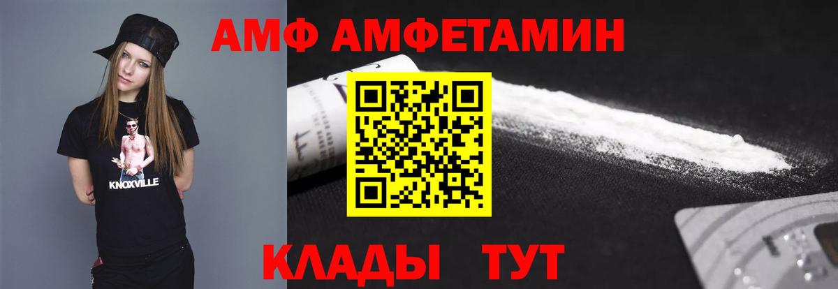 Вятские Поляны  Метамфетамин Декстрометамфетамин 99.9%  Вход с VPN 