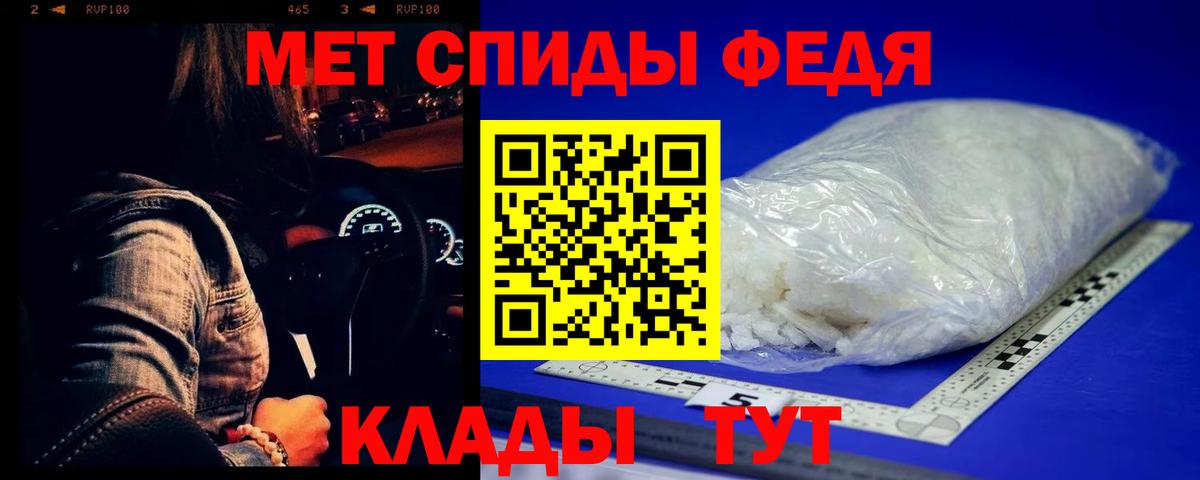 Первитин кристалл Вятские Поляны