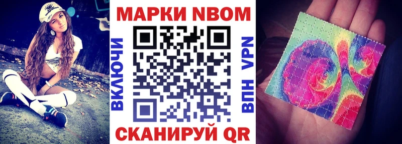 omg как войти  купить   Вятские Поляны  Марки N-bome 1,5мг 
