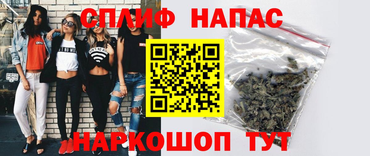 Шишки марихуана тримм Вятские Поляны