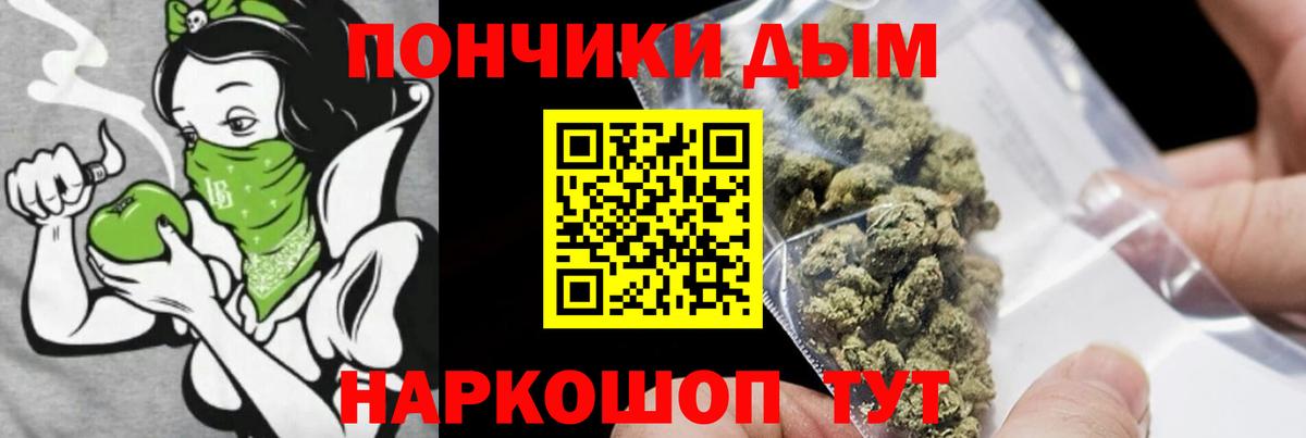 Бошки марихуана семена  Каннабис Bruce Banner  Вятские Поляны  Вход с VPN  Конопля THC 21% 